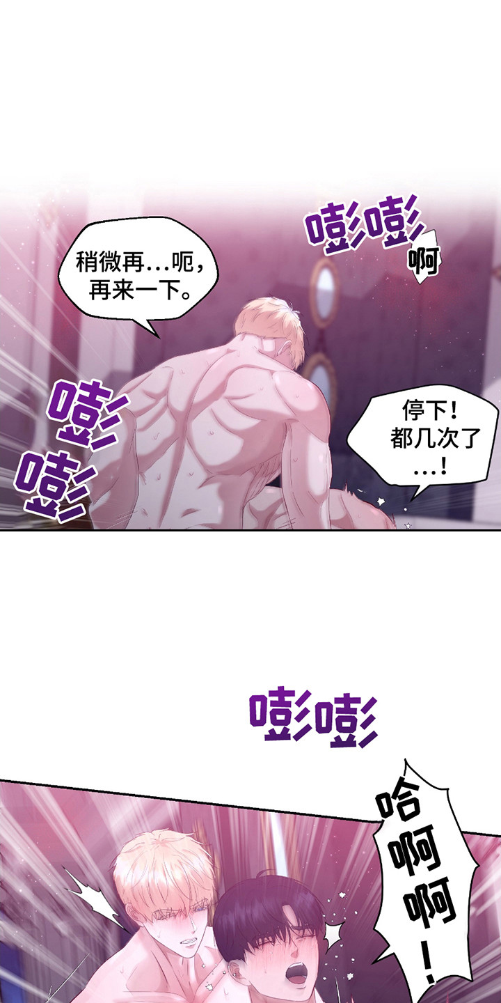 第17话：第17章：莫名冷静预览分镜