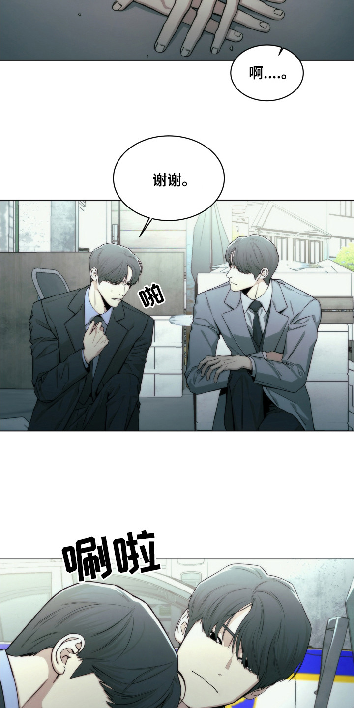 第3话：第3章：小伤口预览分镜