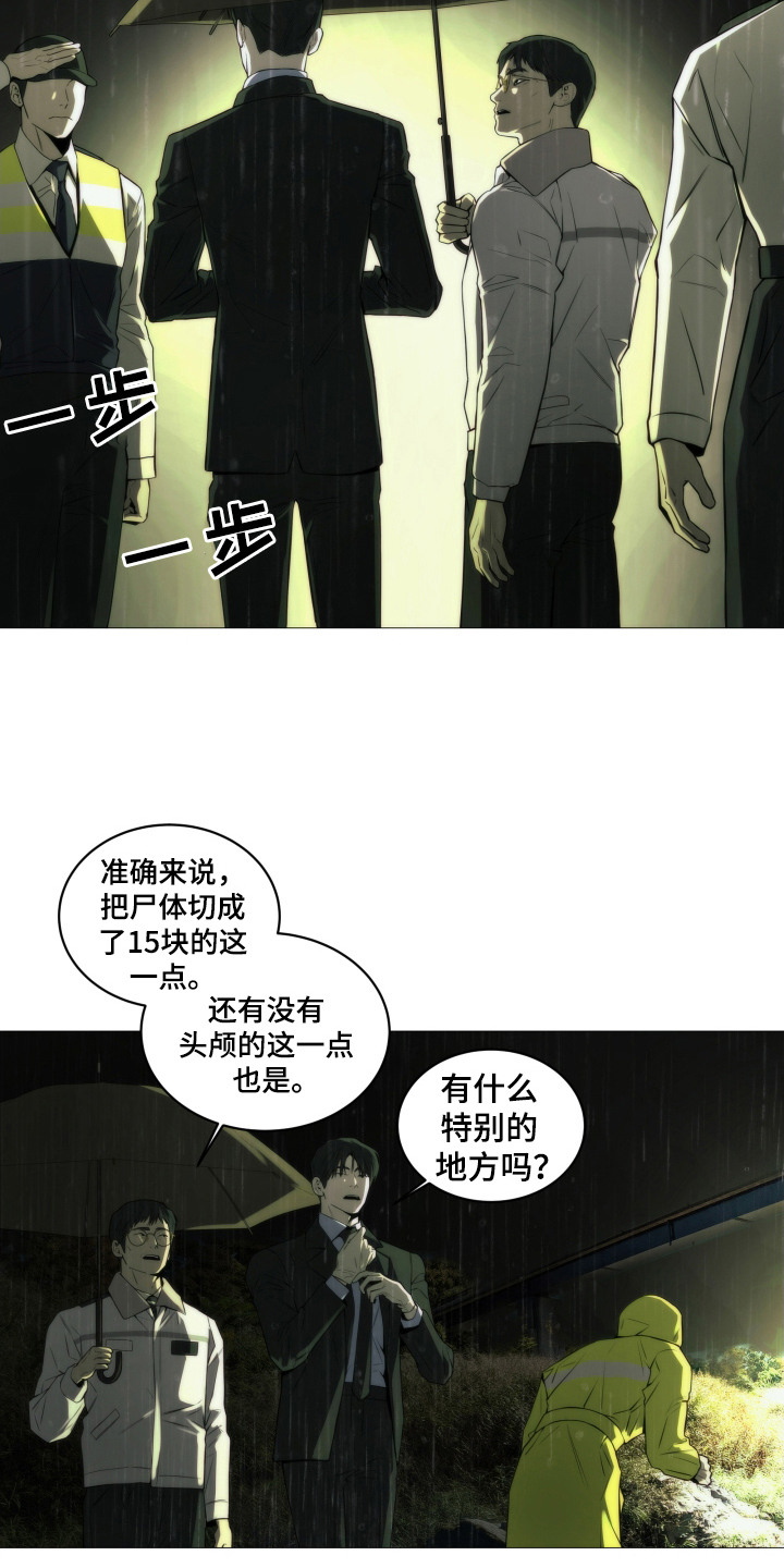 第4话：第4章：葬礼预览分镜