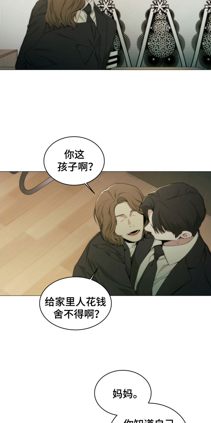第5话：第5章：约定预览分镜