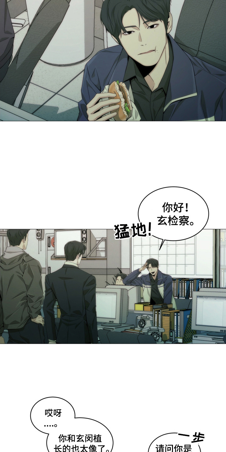 第6话：第6章：资料预览分镜