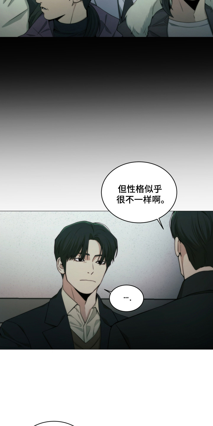 第7话：第7章：伤痕预览分镜