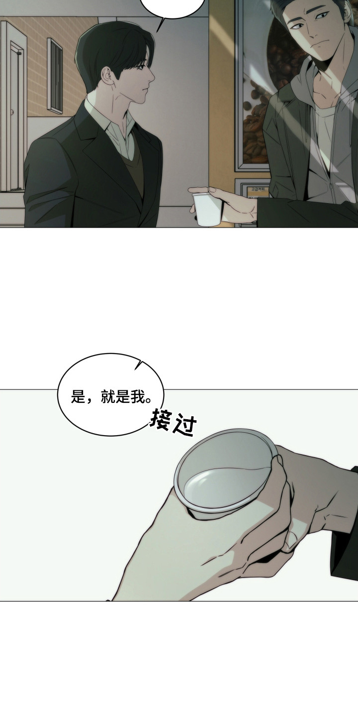 第9话：第9章：监视预览分镜