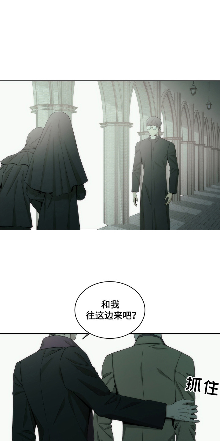 第14话：第14章：告解室预览分镜