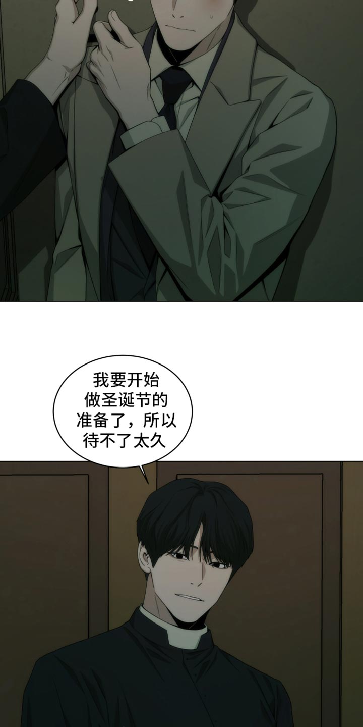 第16话：第16章：被发现了预览分镜
