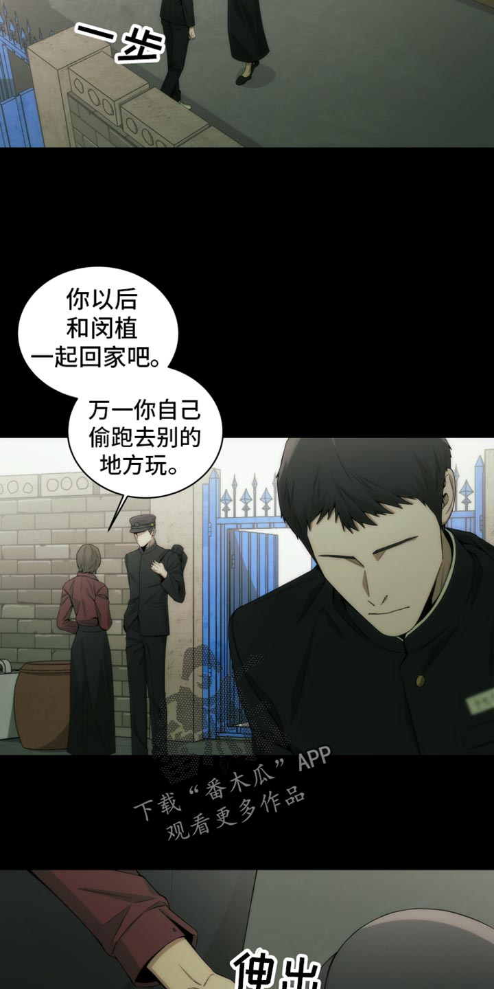第17话：第17章：废物预览分镜