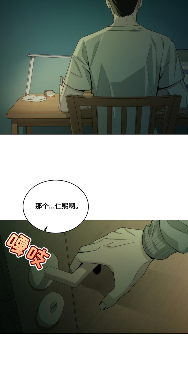 第18话：第18章：紧急逮捕你预览分镜