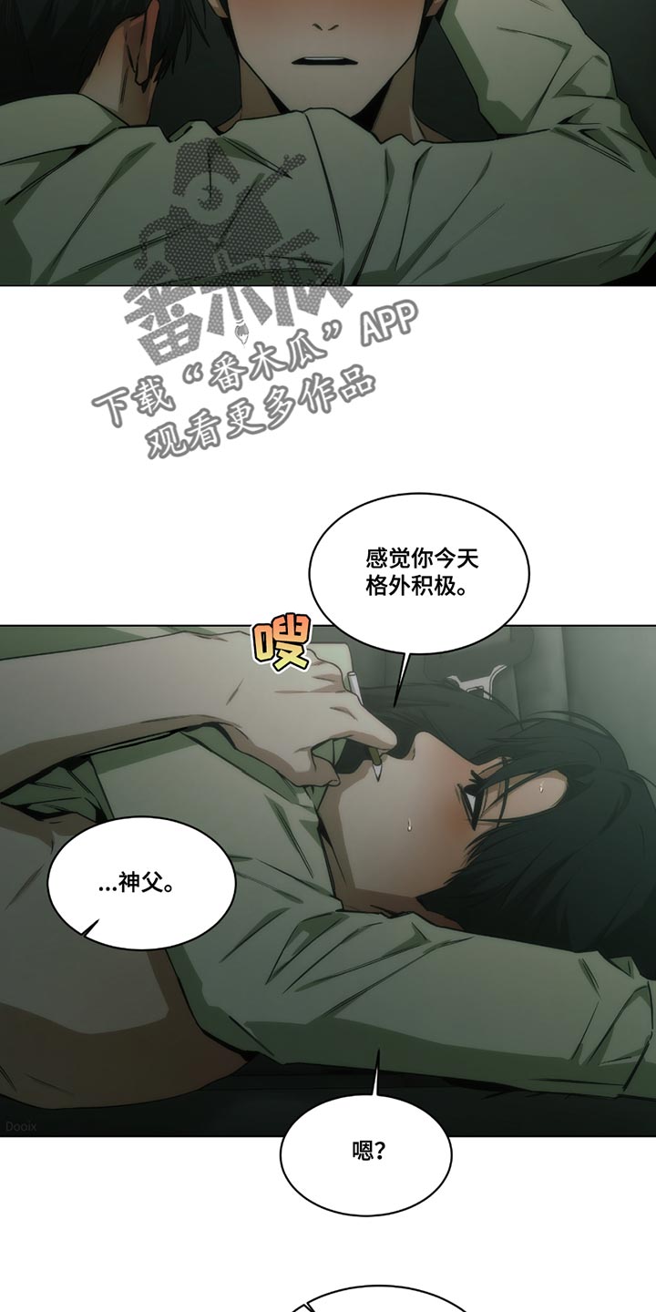 第49章:我都会尊重你的