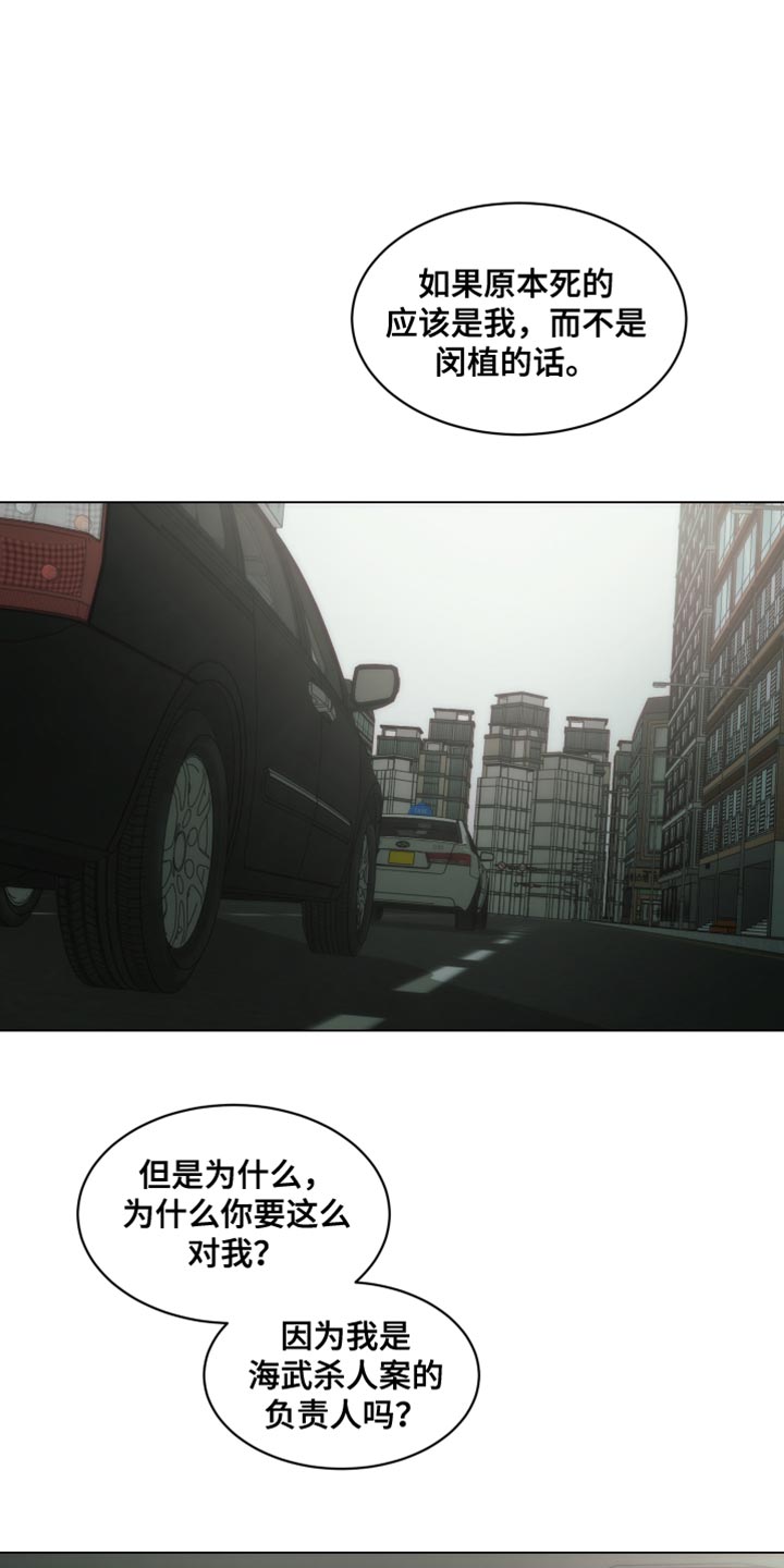 第63章:一直都是真心的