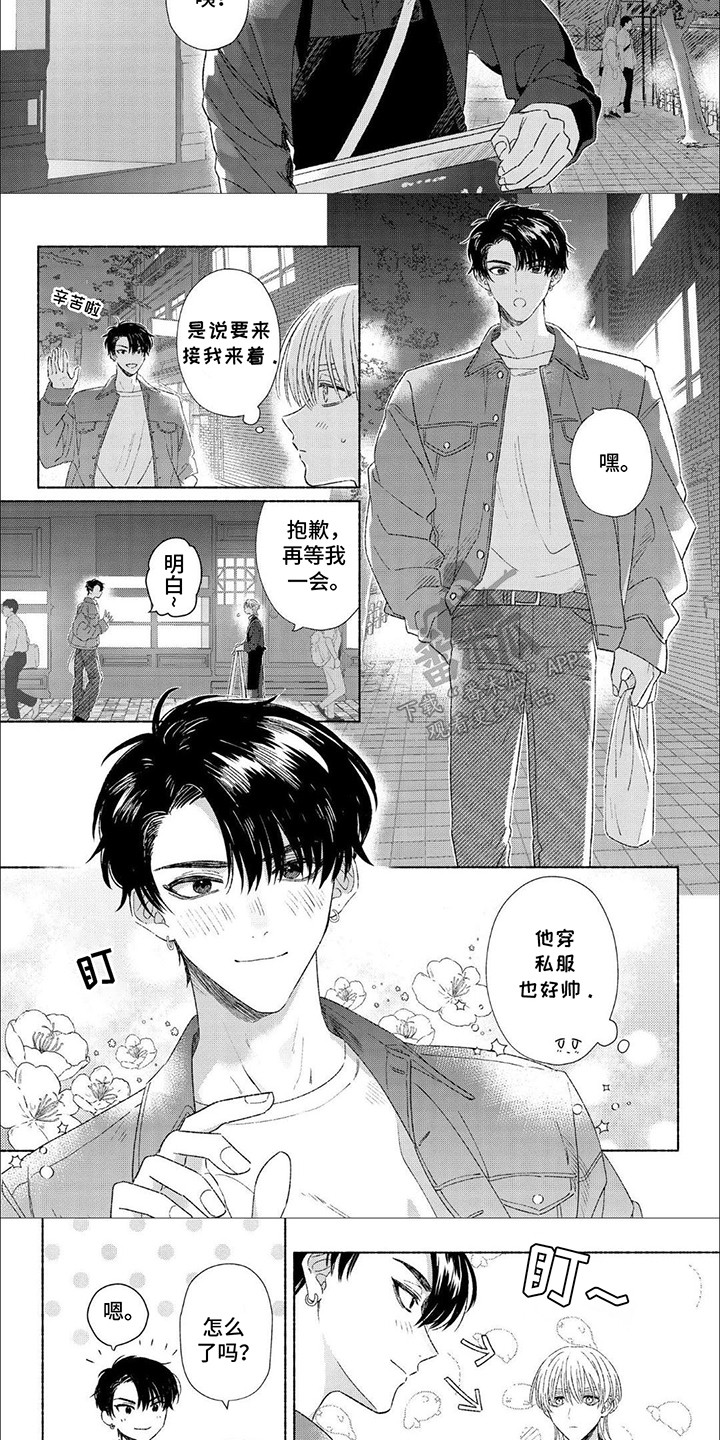 第4话：第4章：误会预览分镜