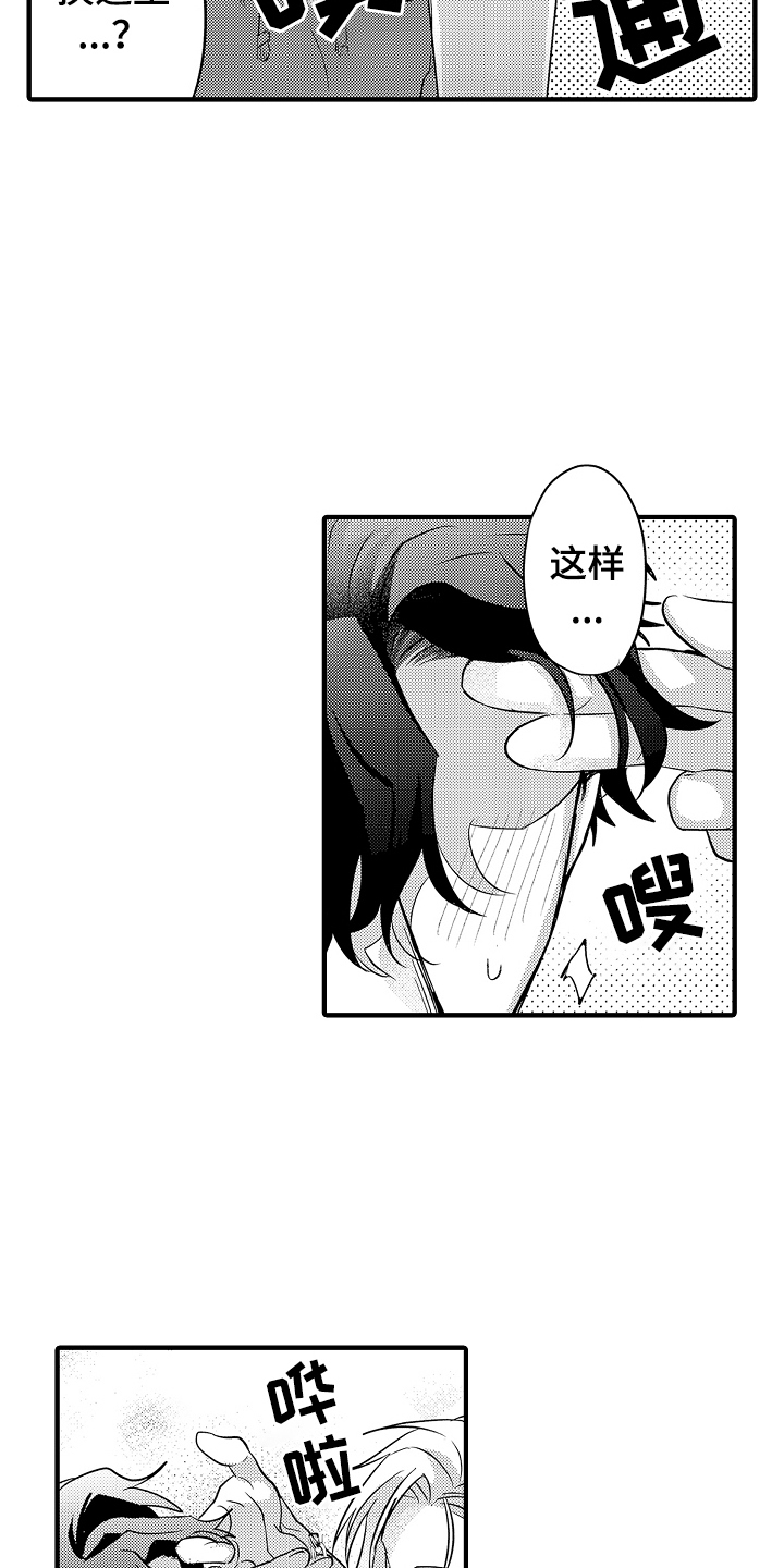 第2话：第2章：改变预览分镜