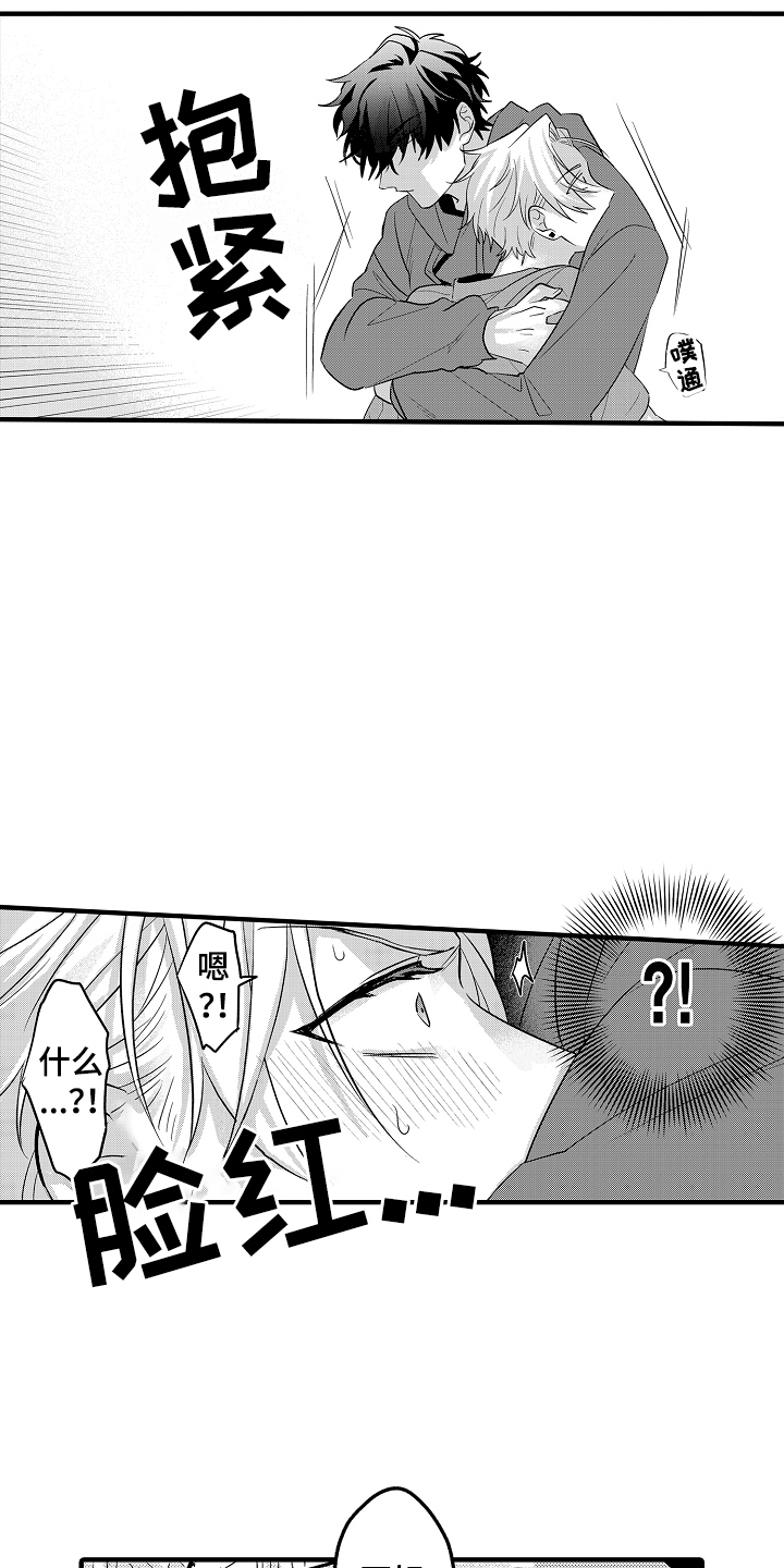 第9话：第9章：有关系预览分镜