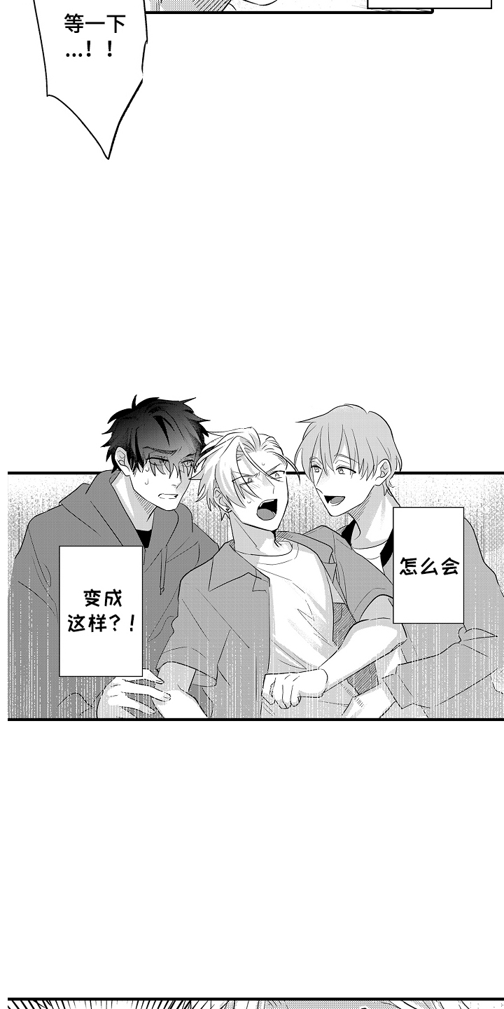 第11话：第11章：不习惯预览分镜