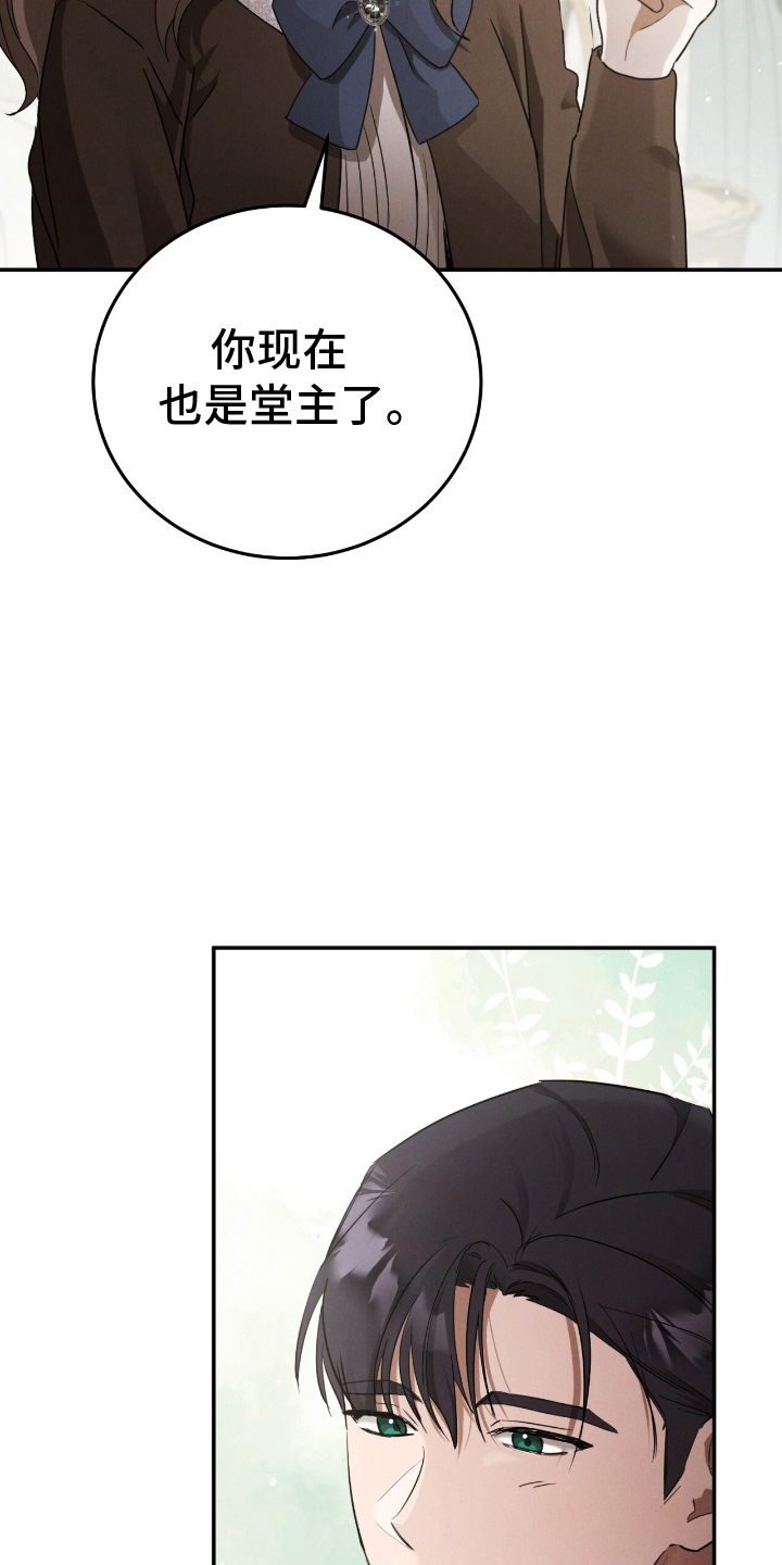 第4话：第4章：去去就回预览分镜