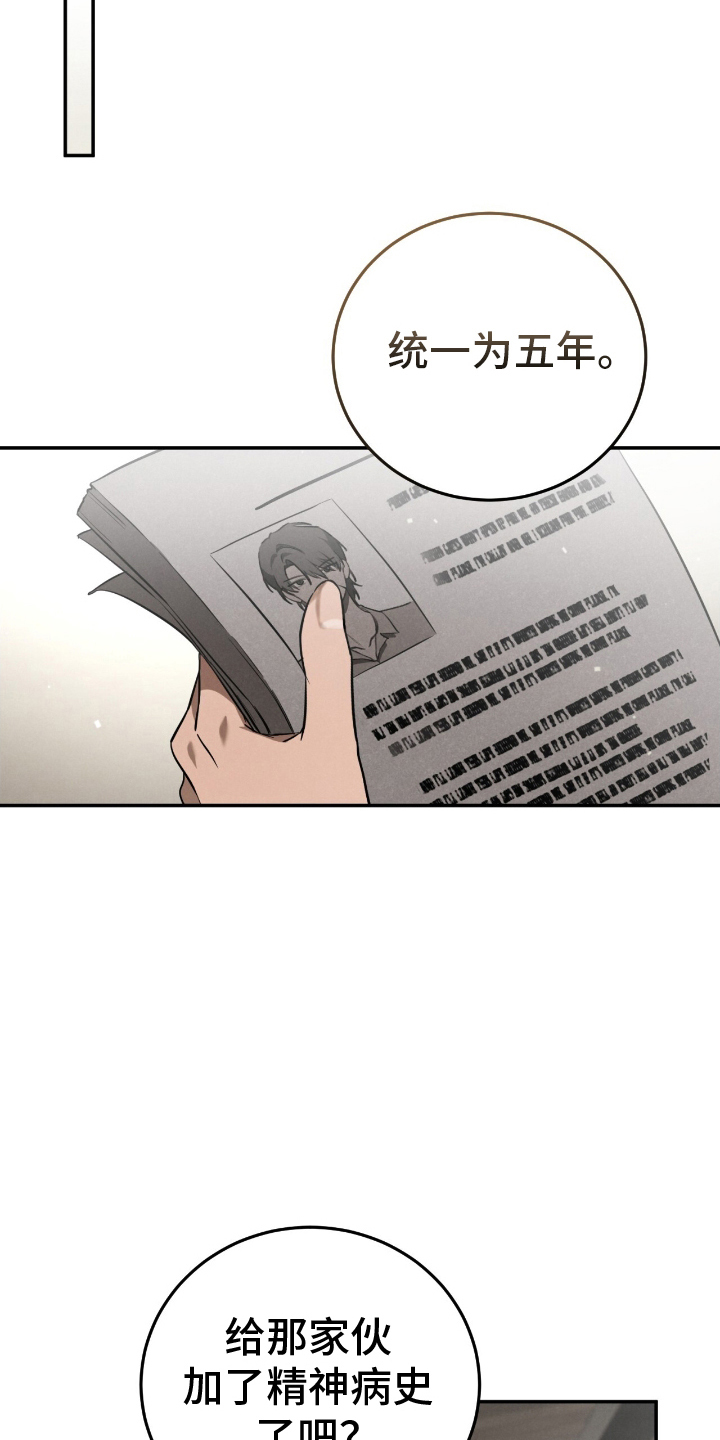 第9话：第9章：开玩笑预览分镜