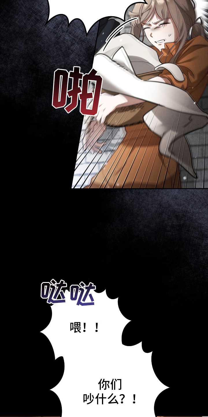 第14话：第14章：视而不见预览分镜