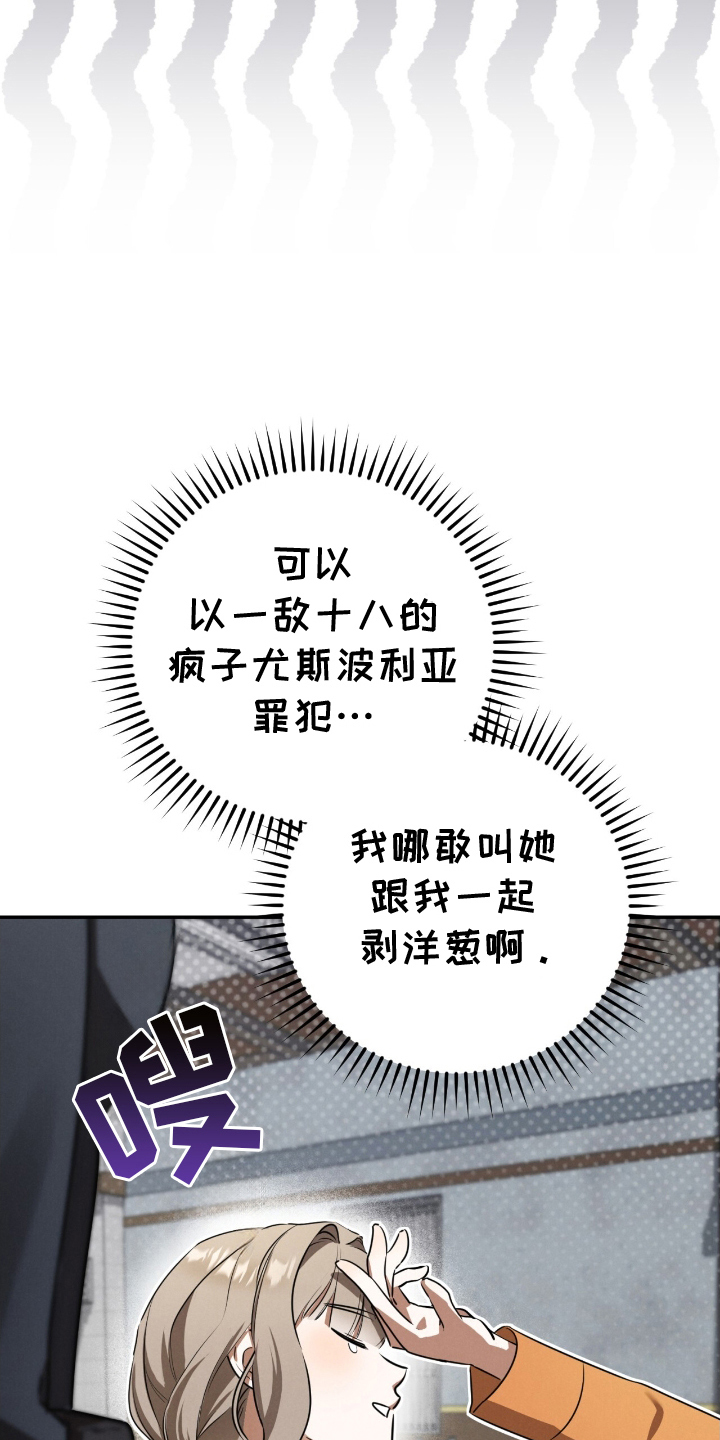 第15话：第15章：引人注目预览分镜