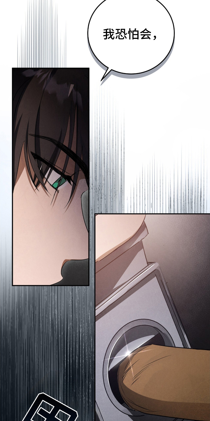 第17话：第17章：梦预览分镜