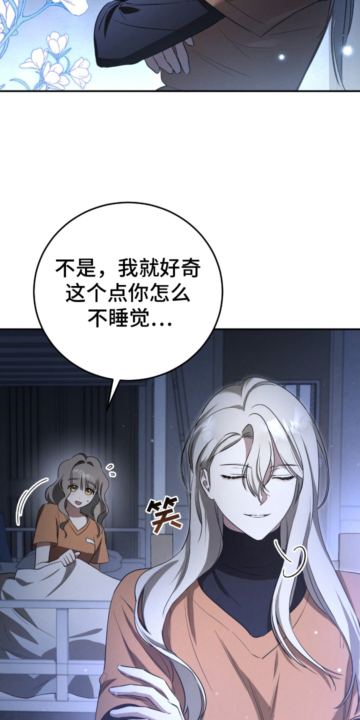 第18话：第18章：罕见预览分镜