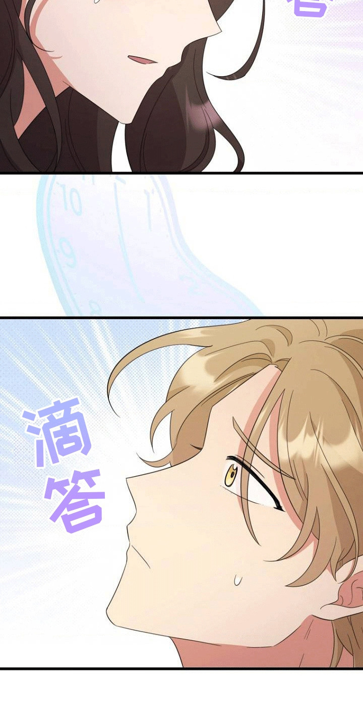 第3话：第3章：超能力预览分镜