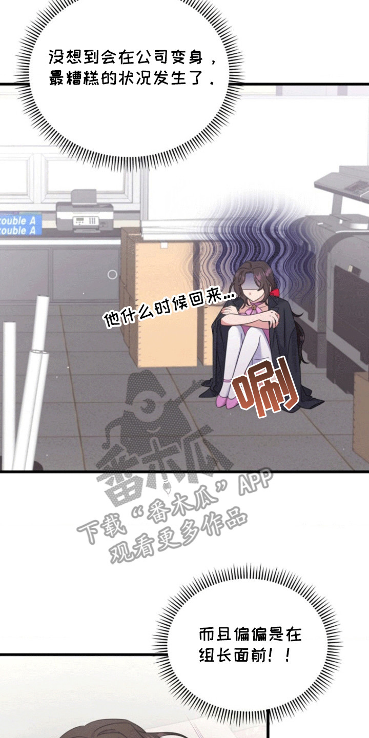 第8话：第8章：纠结预览分镜