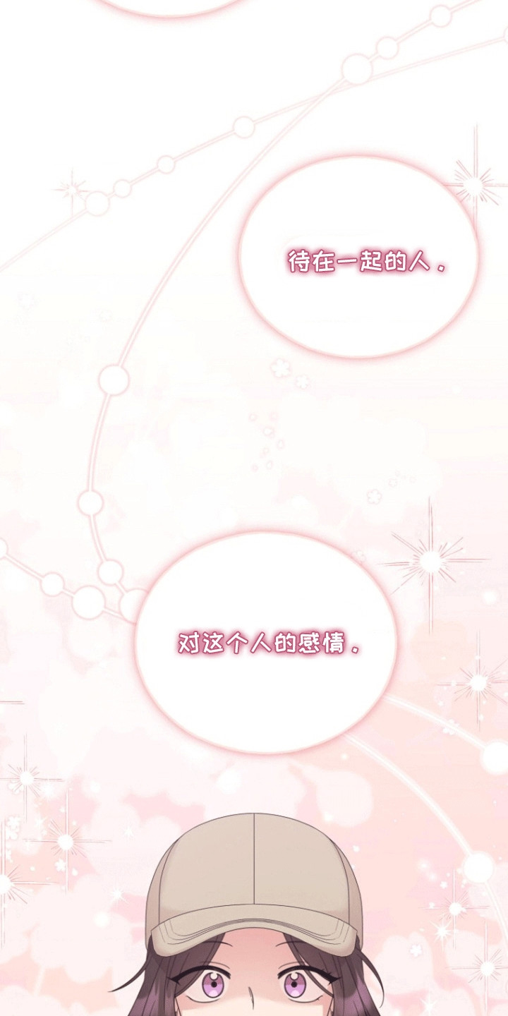 第11话：第11章：拜托预览分镜