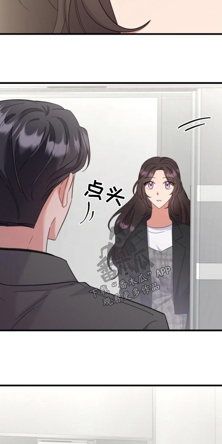 第15话：第15章：觉得我怎么样预览分镜
