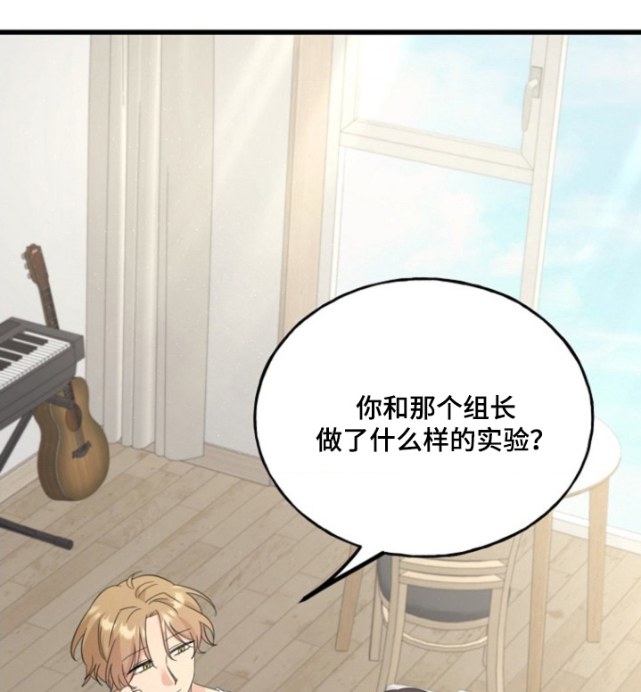 第21章:他在吃醋