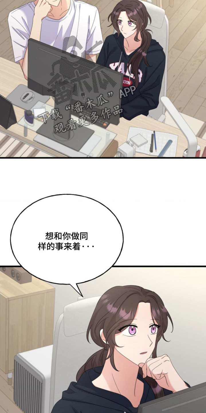 第21章:他在吃醋