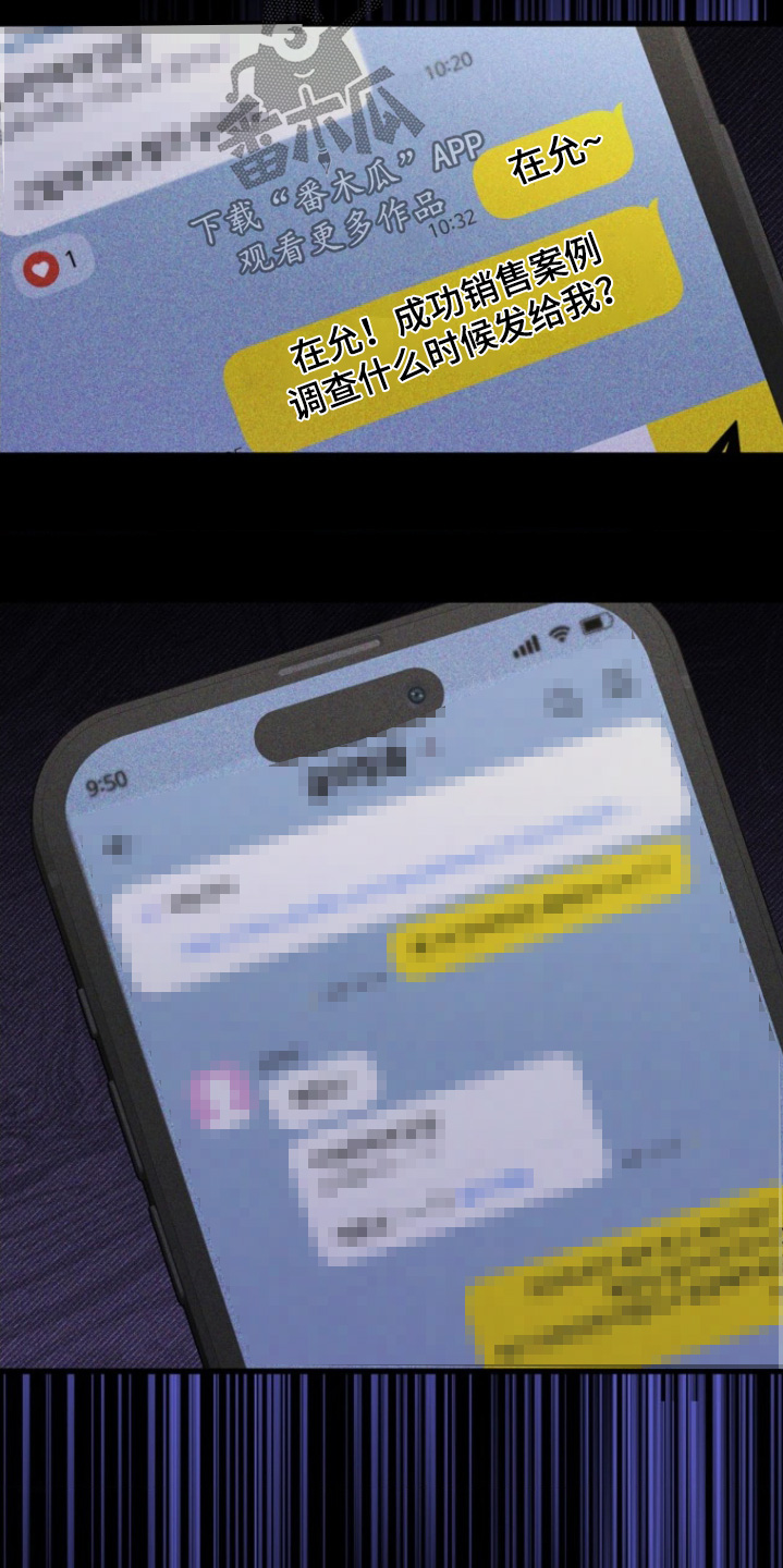 第29章:又见面了