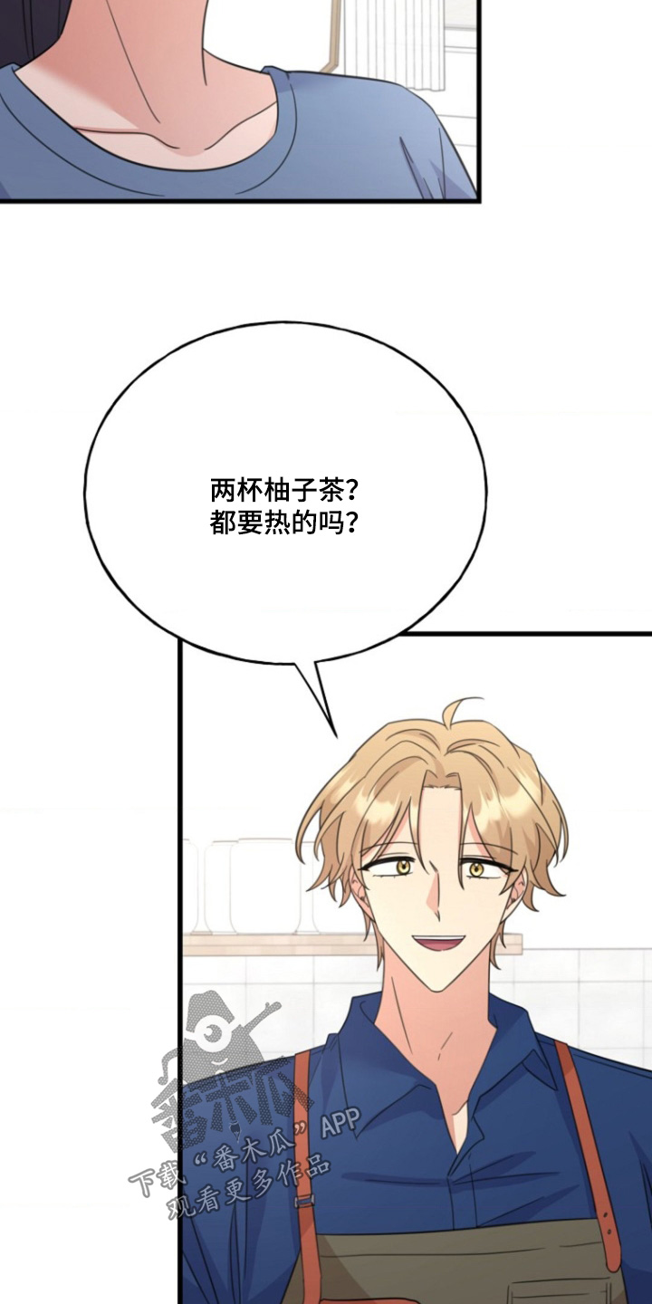 第35章:尽快好起来