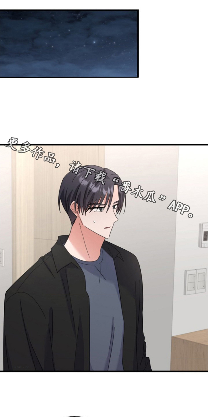 第53章:打了他