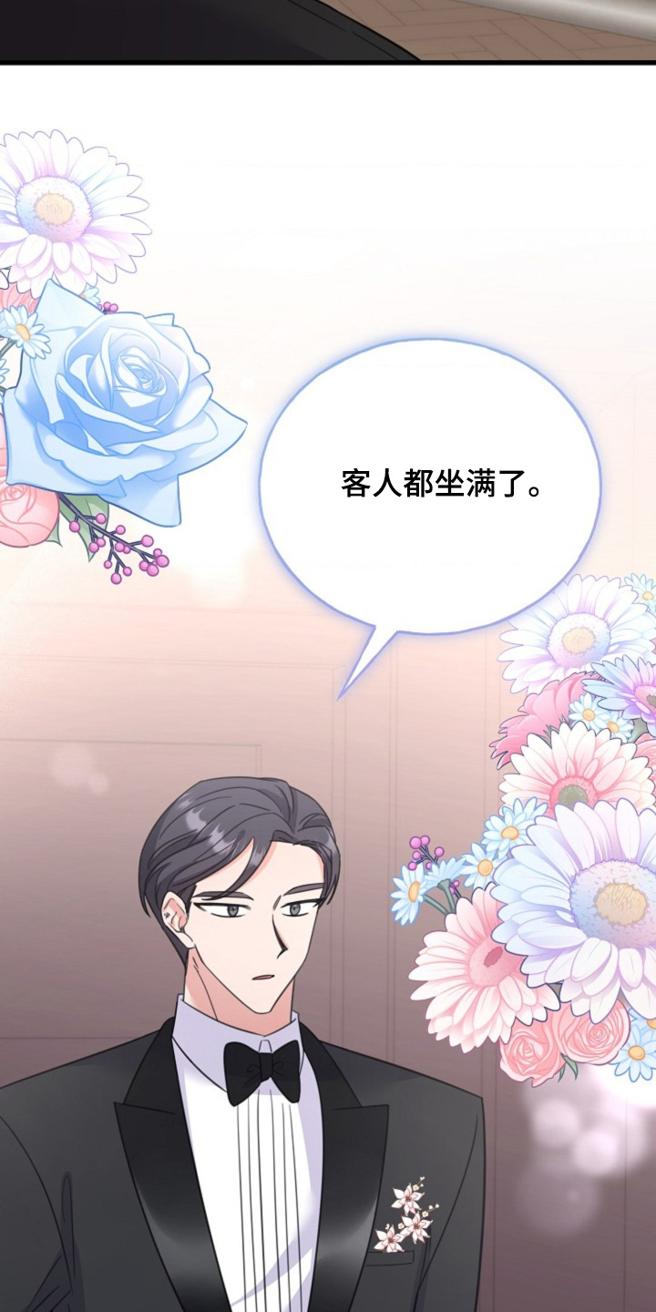 第70章:【番外】谢谢你相信我