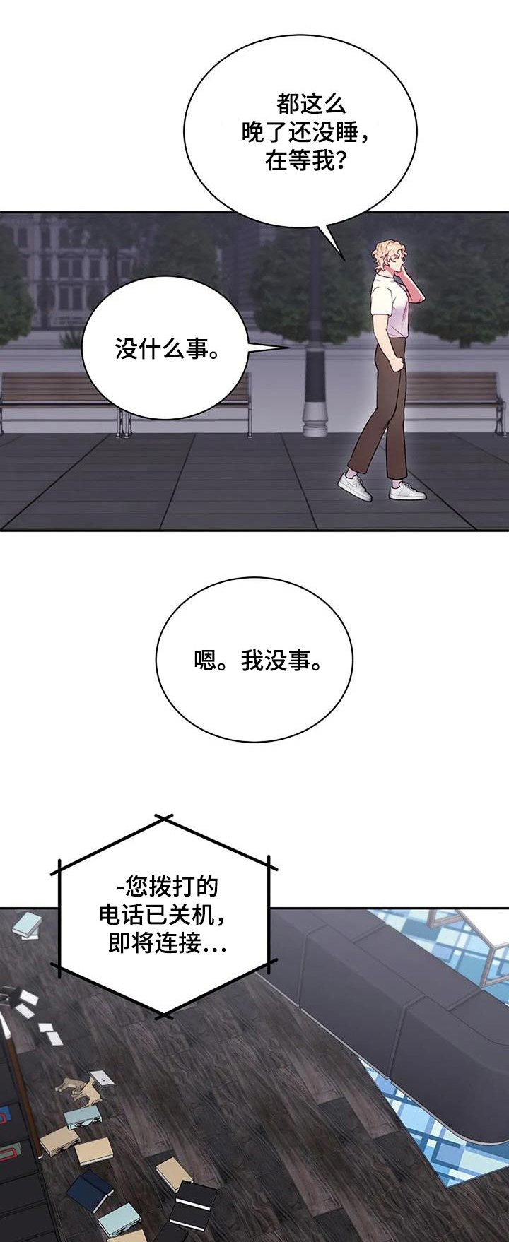 某个人【第一季完结】