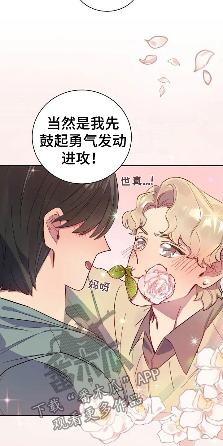 第4话：担忧预览分镜