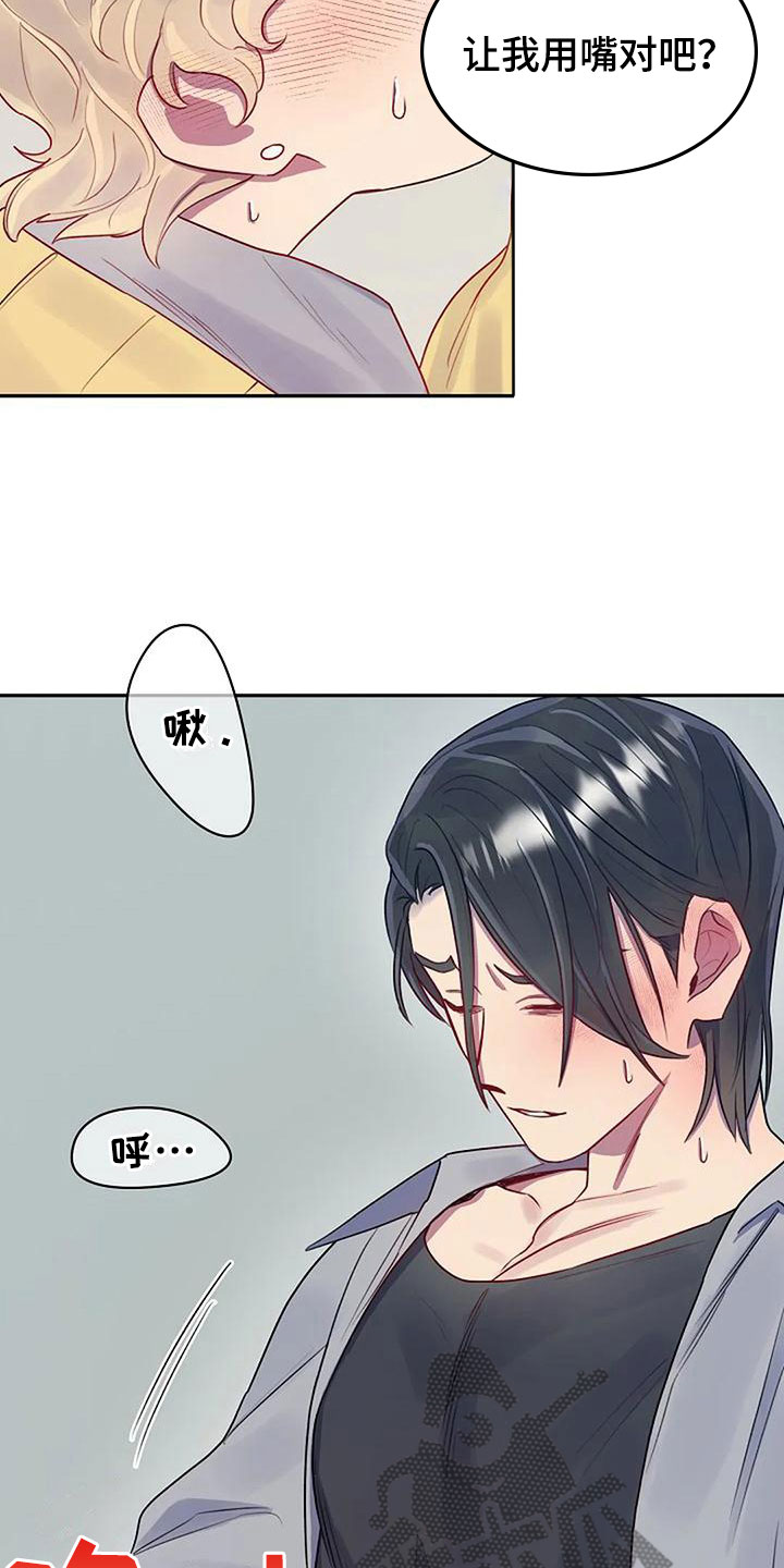 第6话：基本预览分镜
