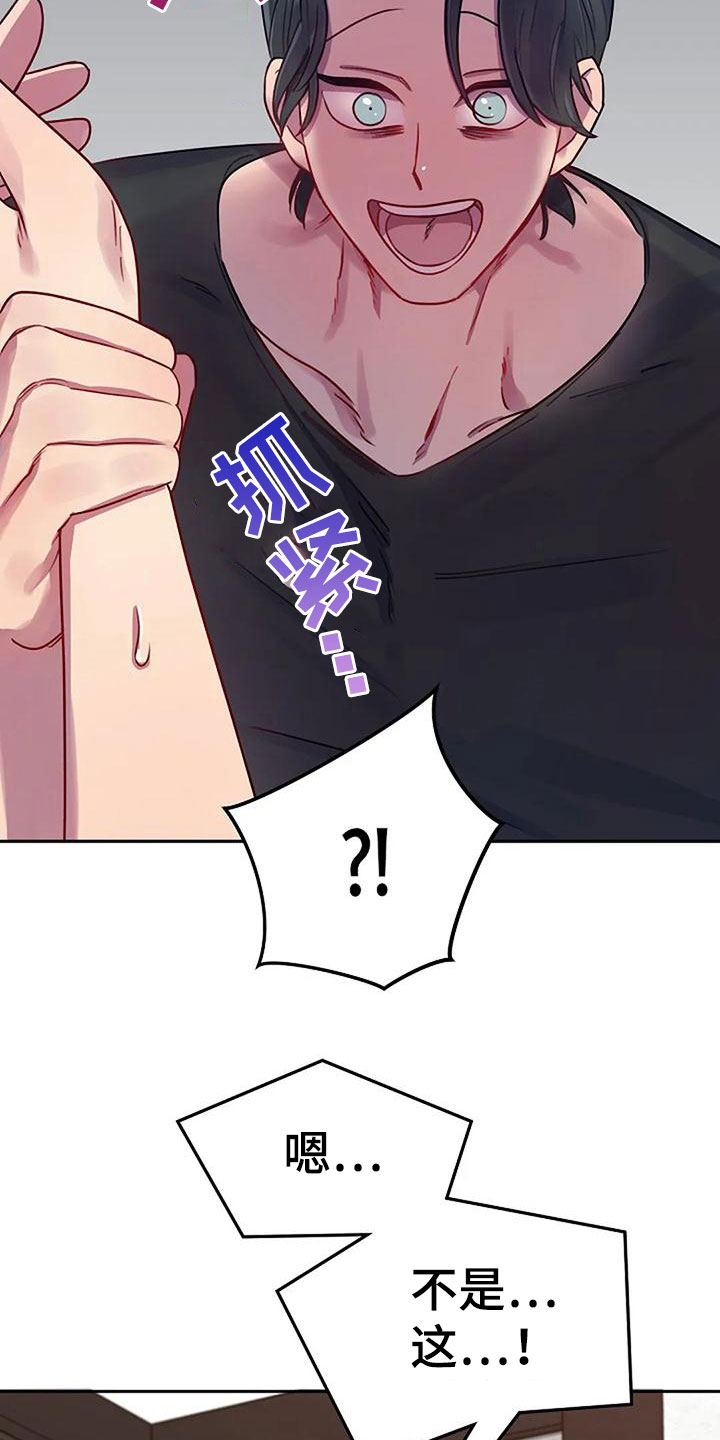 第10话：品尝奶油预览分镜