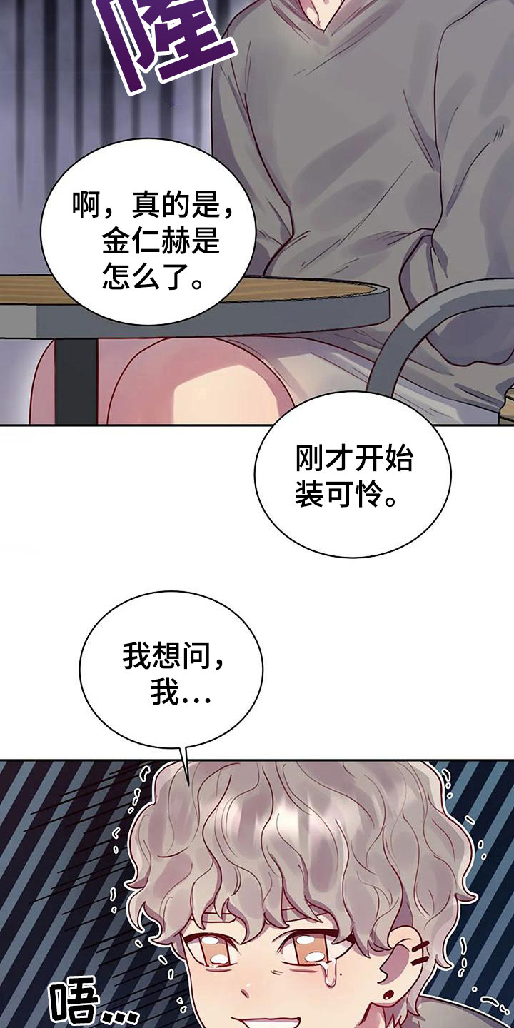 第12话：讨论预览分镜