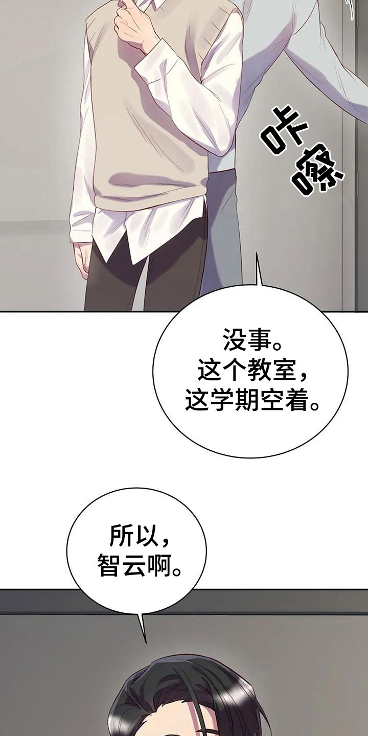 第14话：给我看预览分镜