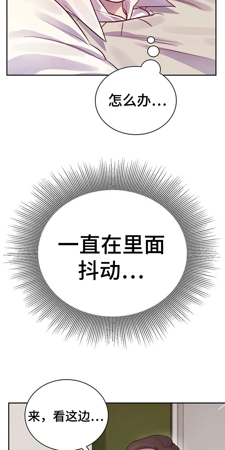 第16话：刺激预览分镜