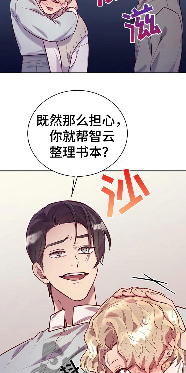 第17话：背他回家预览分镜