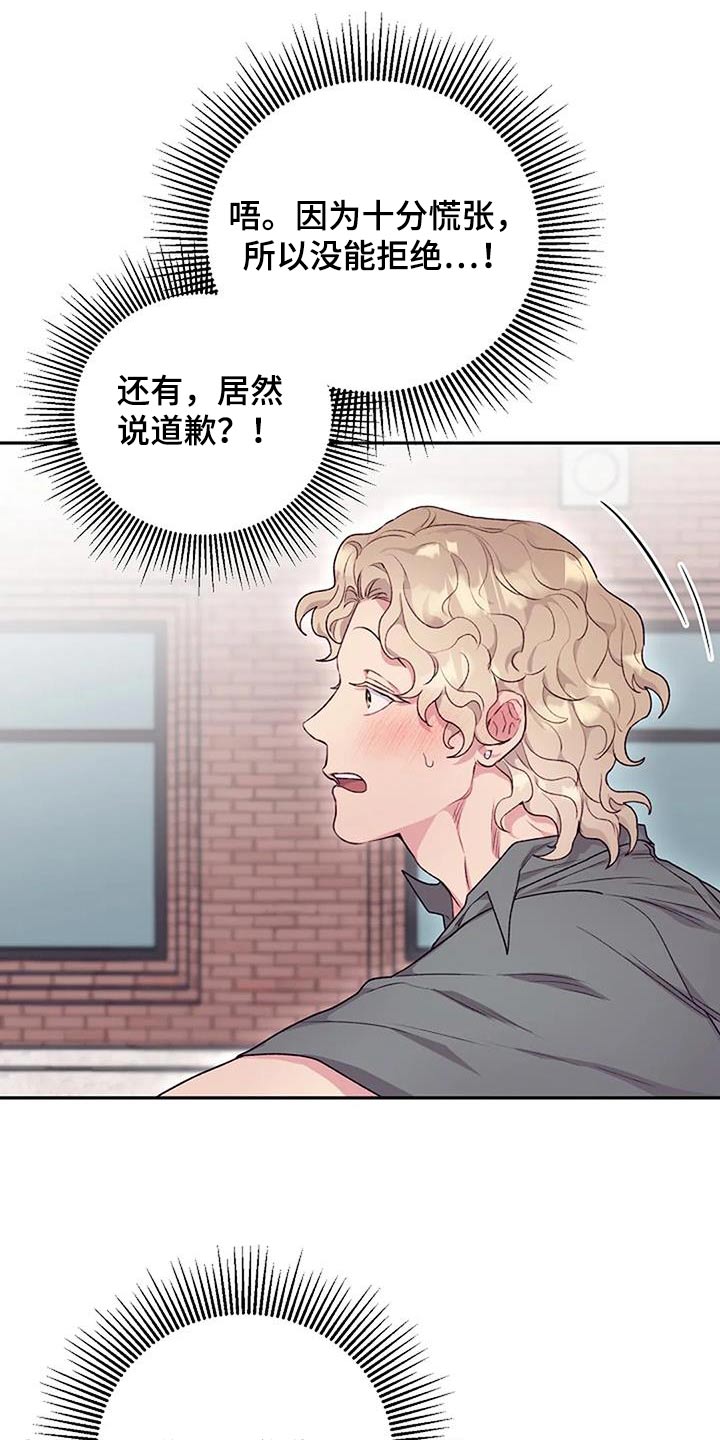 度假