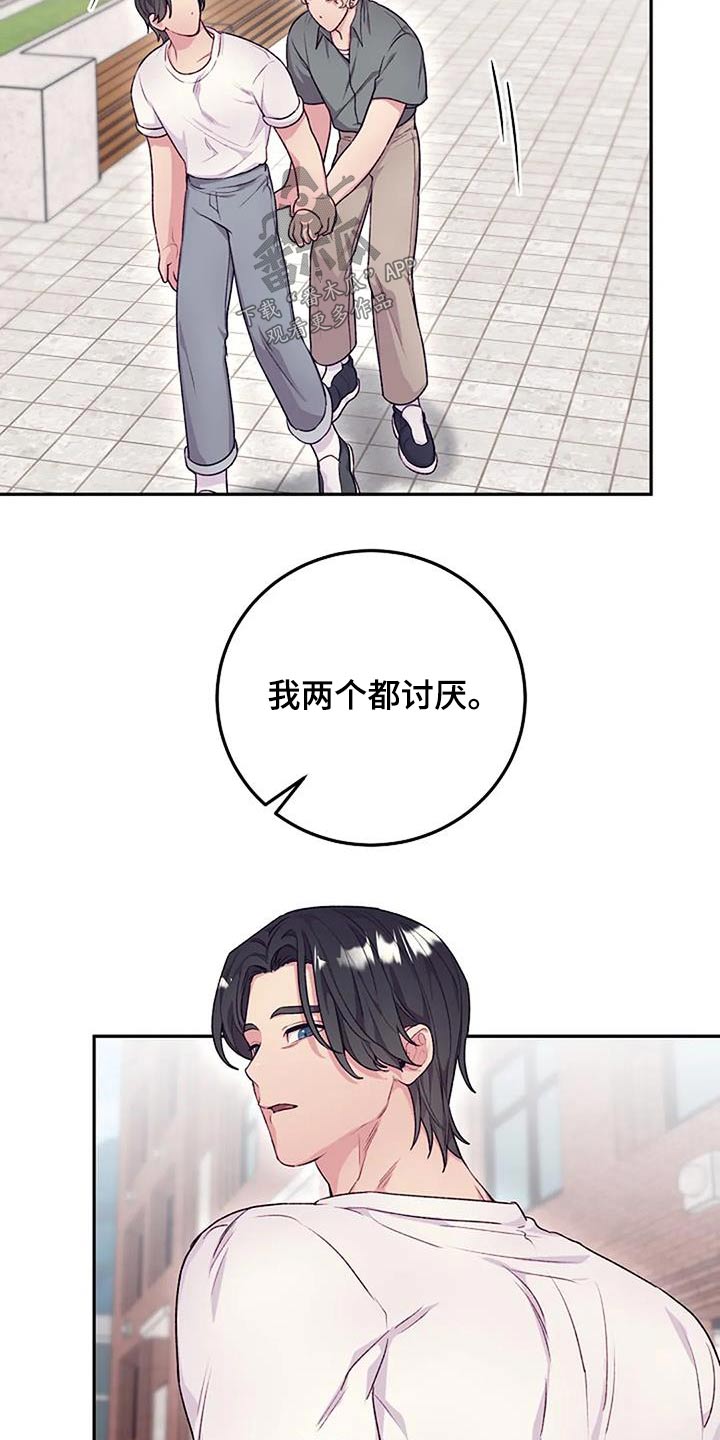度假