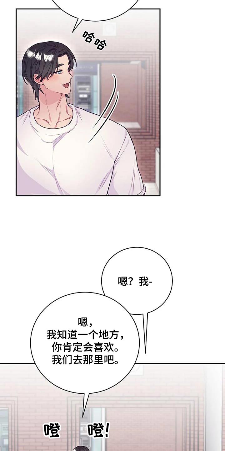 度假
