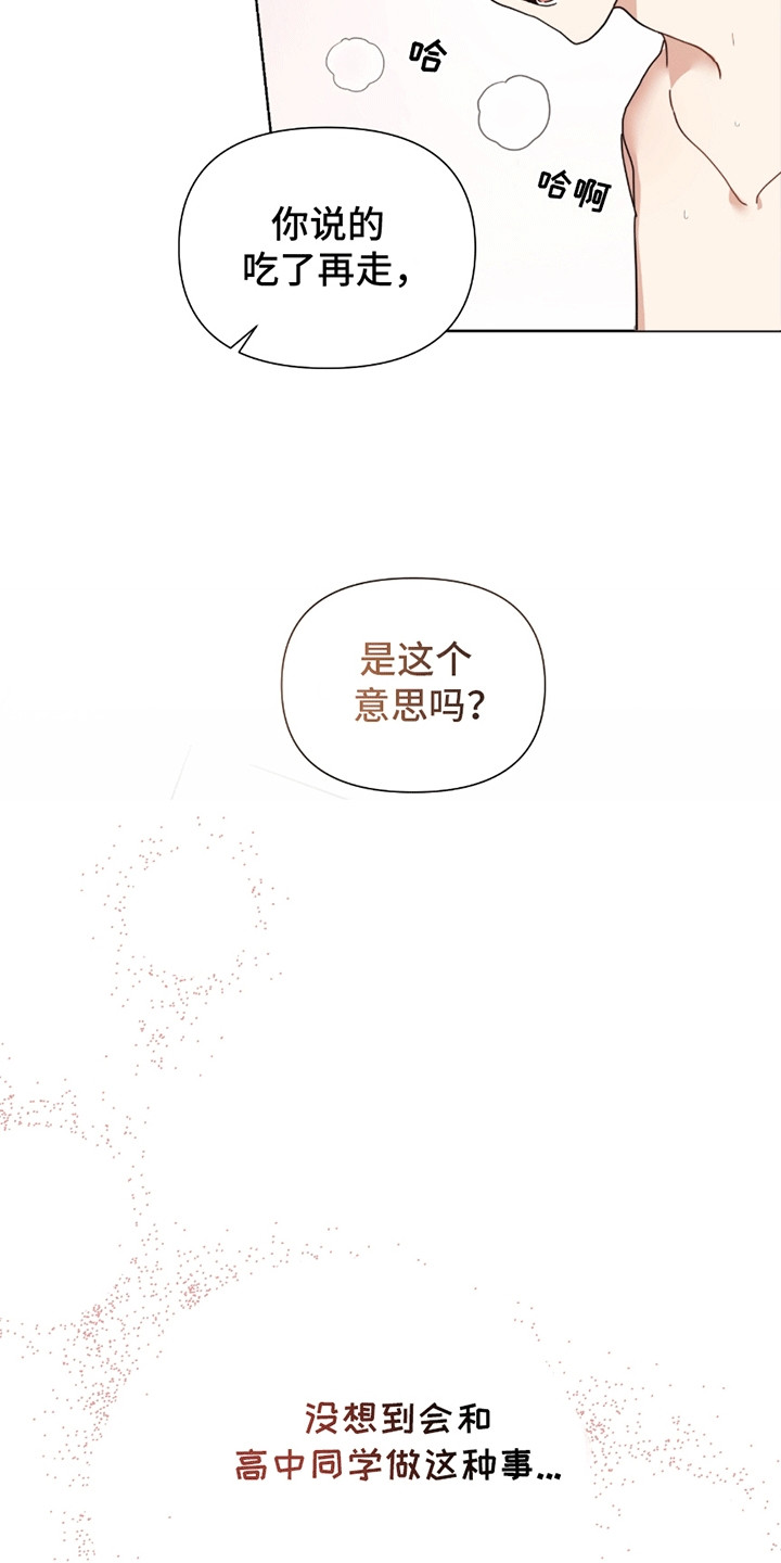 第1话：第1章：蛋糕店创业预览分镜