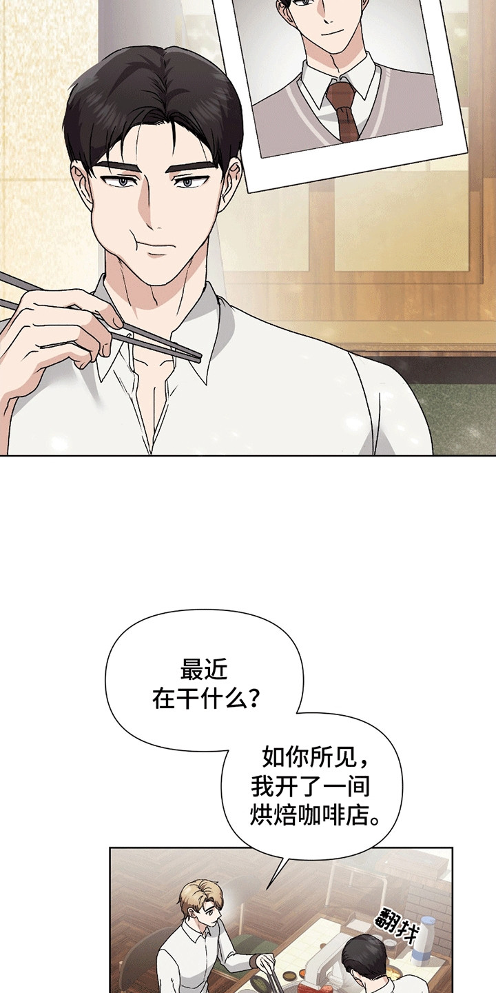 第4话：第4章：健身教练预览分镜