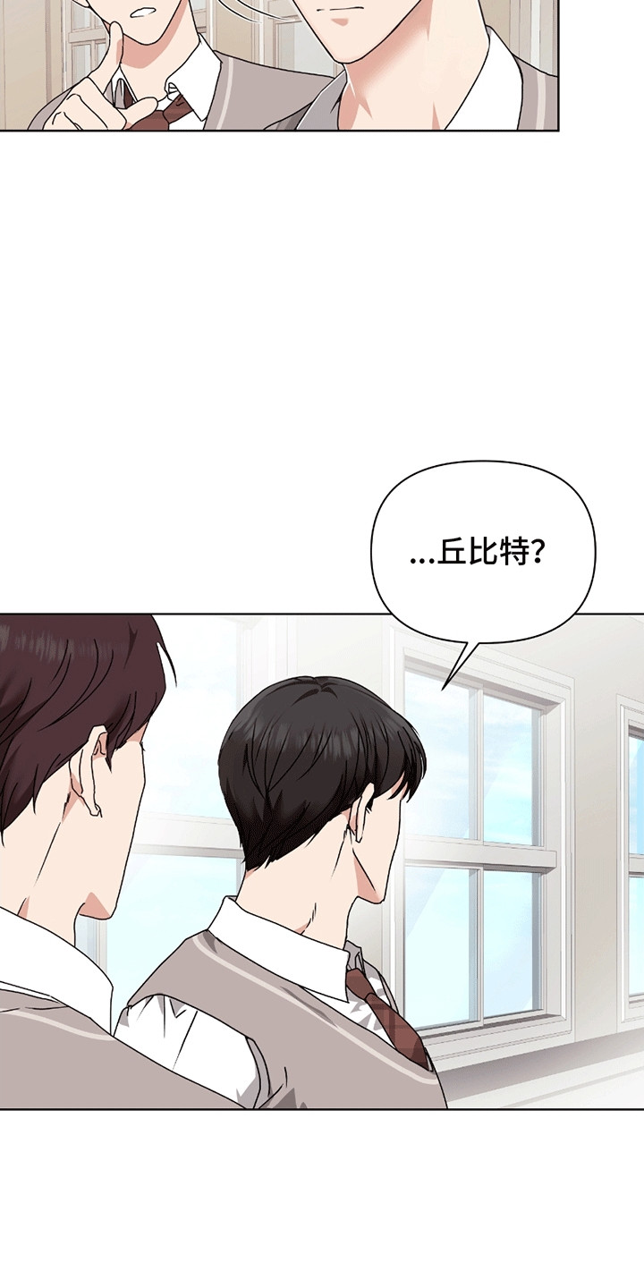 第5话：第5章：丘比特预览分镜