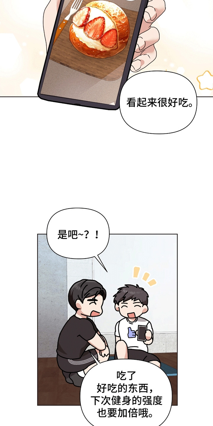 第7话：第7章：秘诀预览分镜