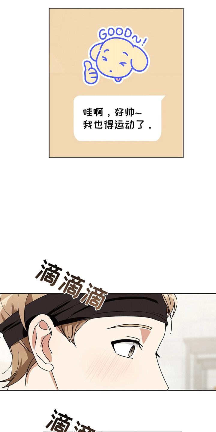 第10话：第10章：羡慕预览分镜