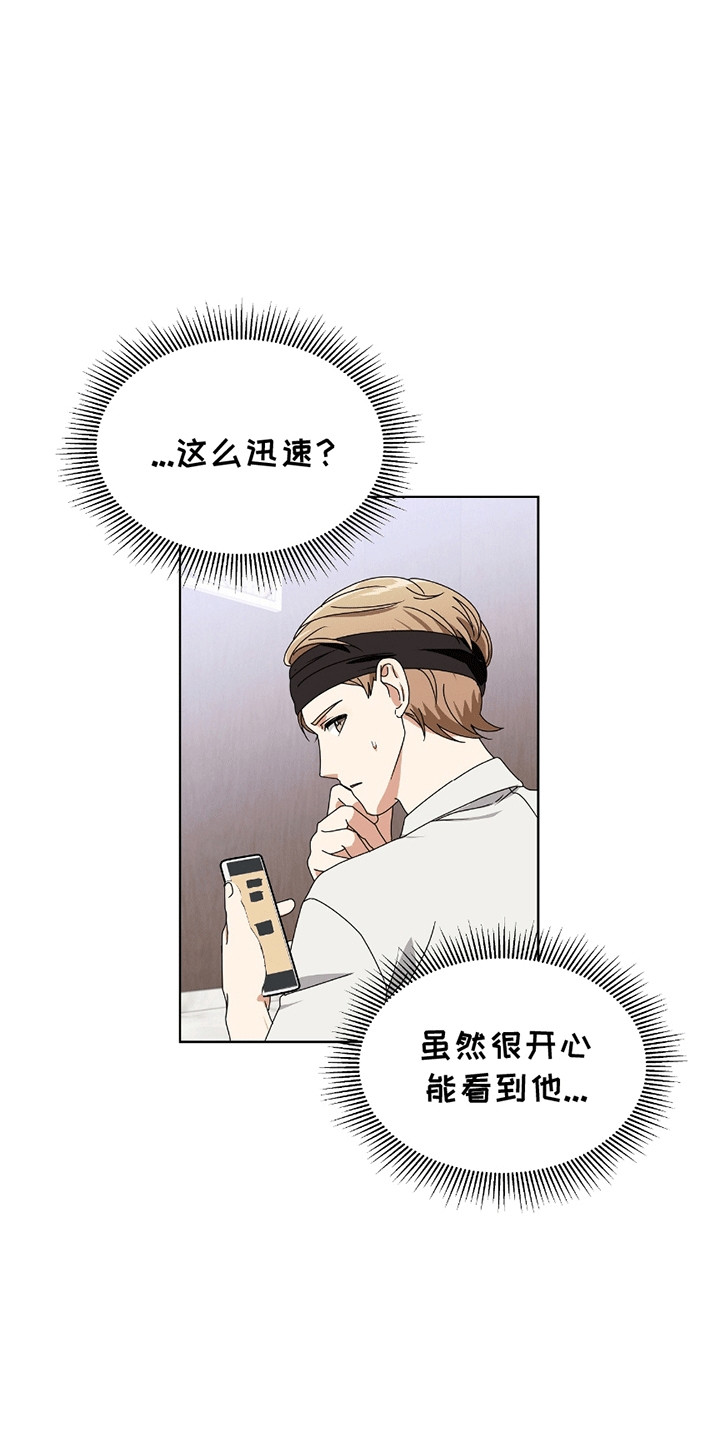 第11话：第11章：摔跤预览分镜